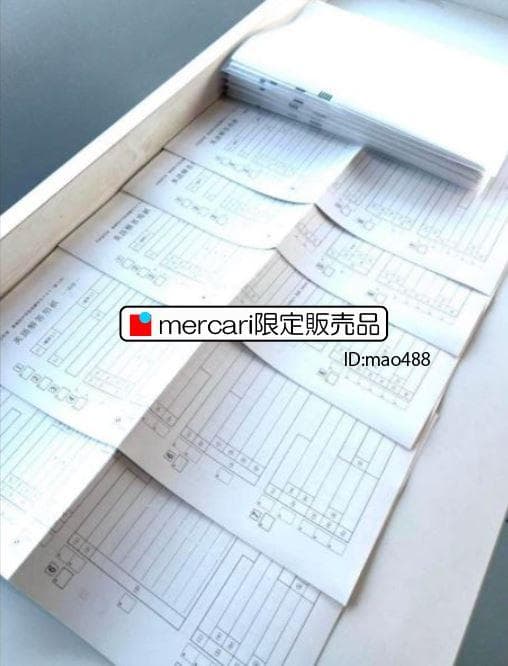 中2 徳島県基礎学力テスト過去問25冊5年分