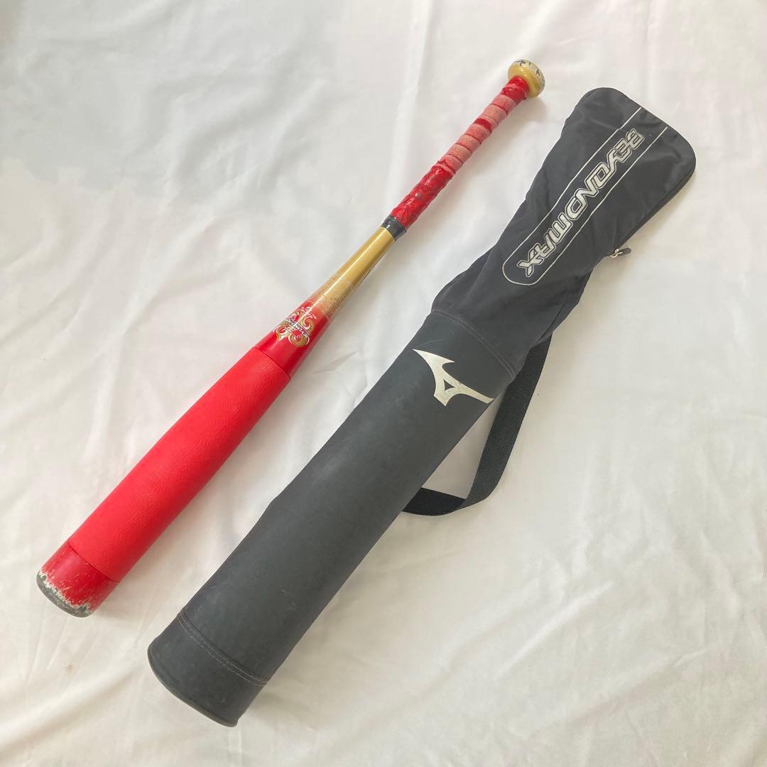 BEYOND MAX 軟式少年用バット 76cm 557g バットケース付