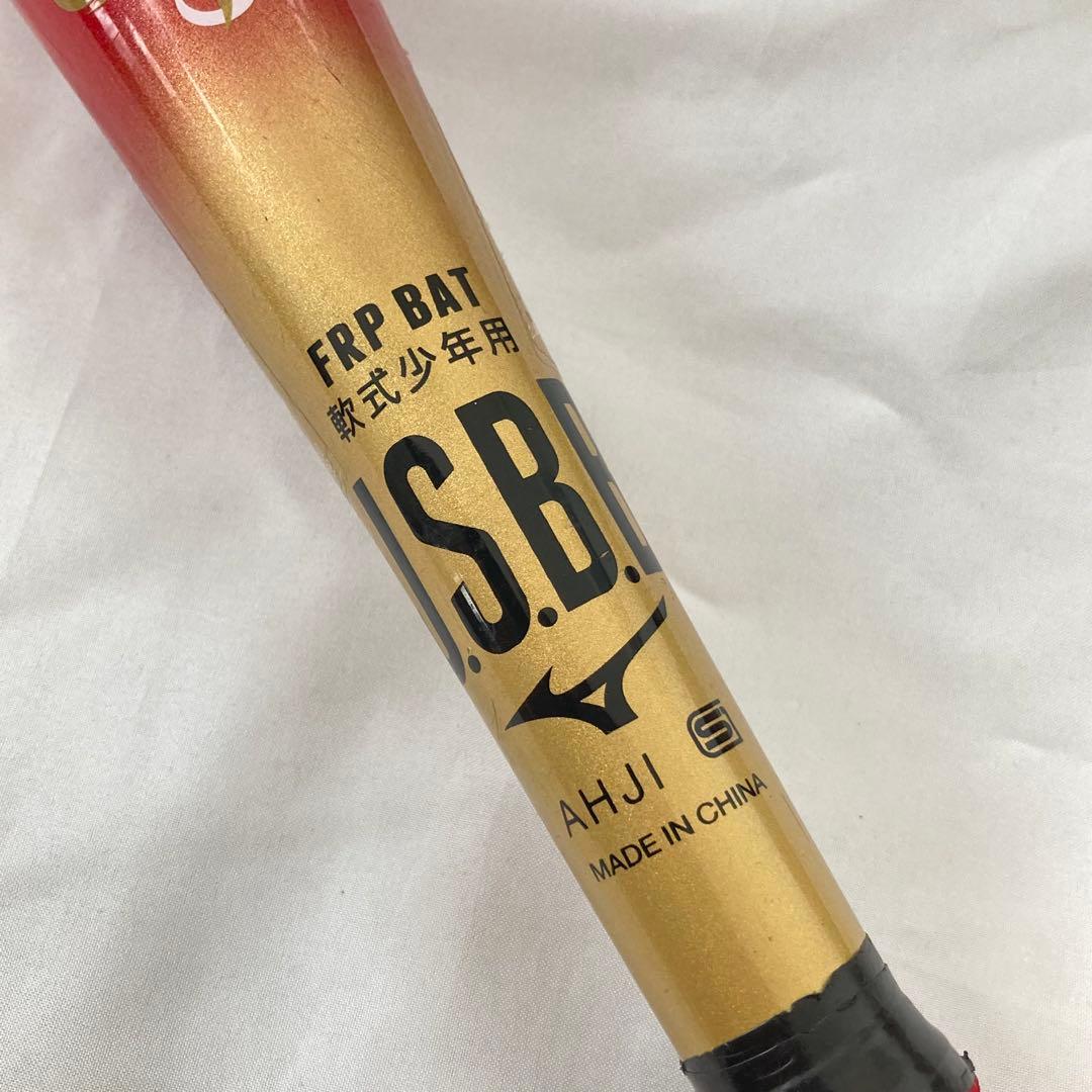 BEYOND MAX 軟式少年用バット 76cm 557g バットケース付