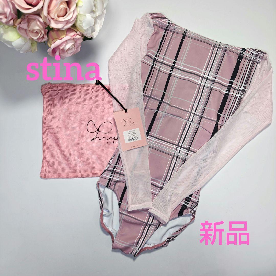 【新品】stina スティナ typeO silky pink レオタード　大人