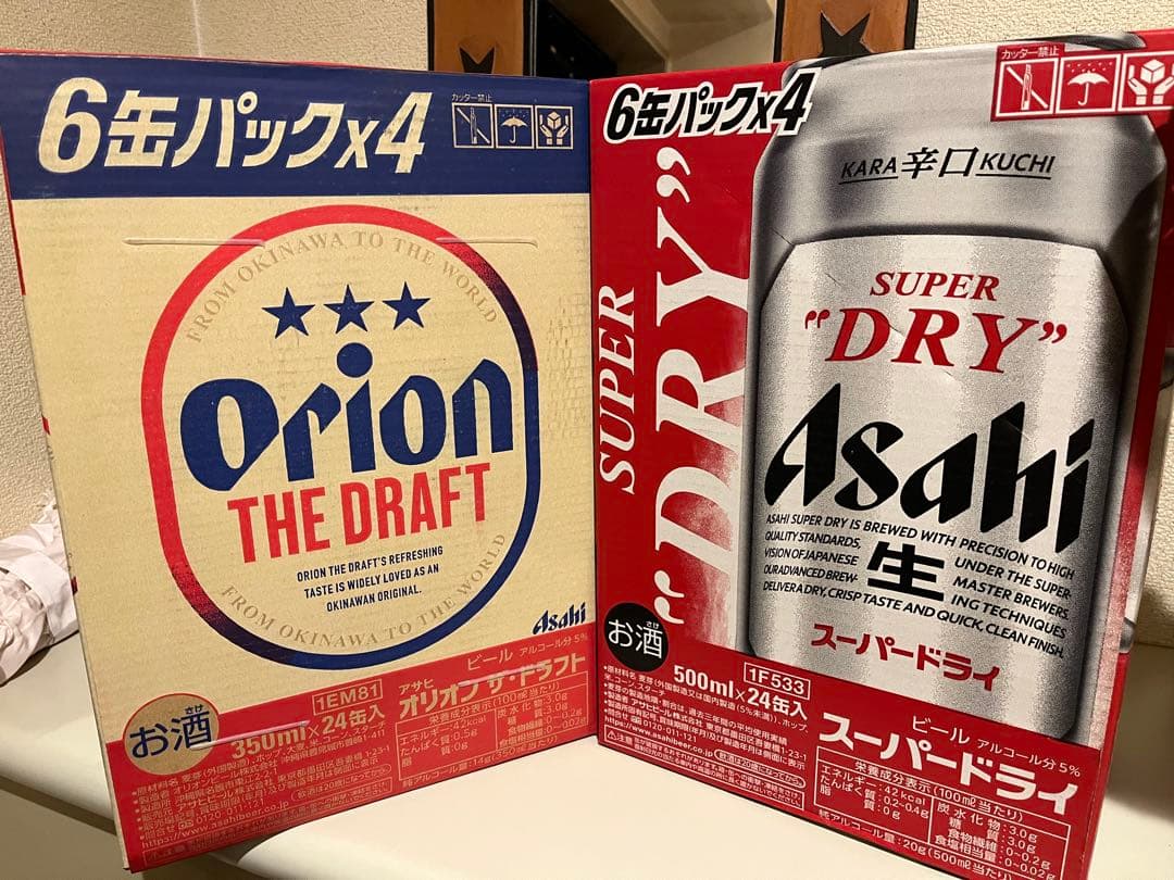 アサヒ、オリオンビール350ml ドライ500ml ２ケース