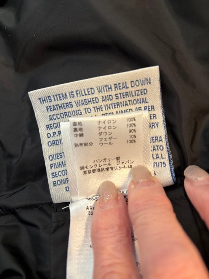 MONCLER ヒョウ柄 フード付きダウンジャケット