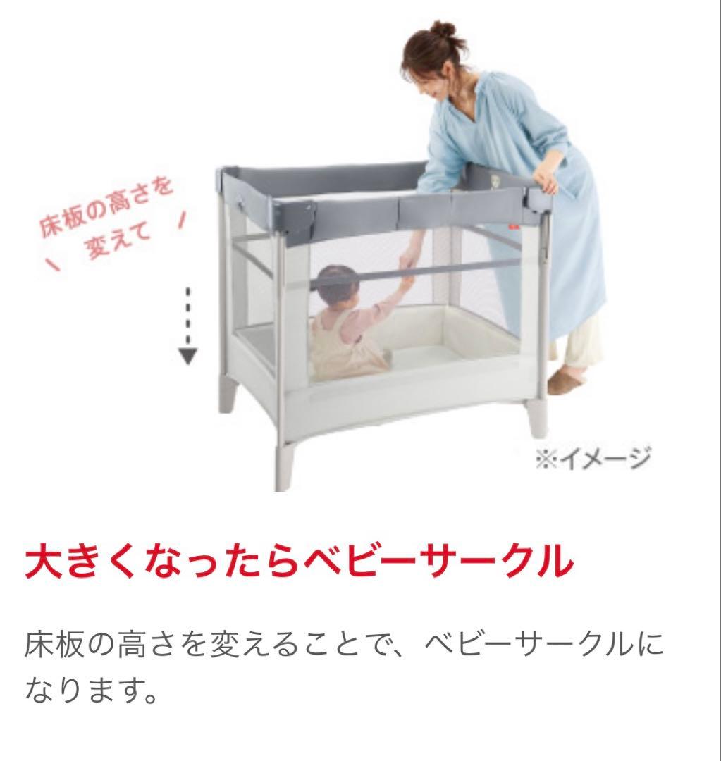 ［美品］アップリカ　ココネルエアープラスAB ベビーベッド