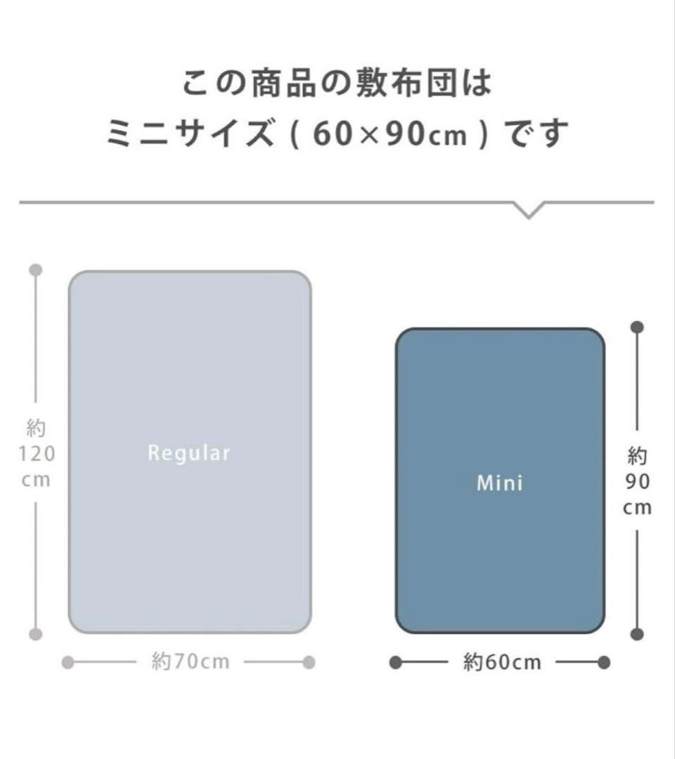 値下げ！！【美品】そいねーるミニ　ベビーベッド　ナチュラル　大和屋　ヤマトヤ