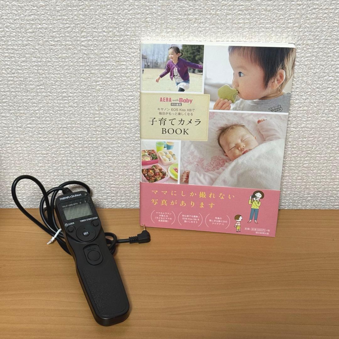 Canon EOS Kiss x8i パンケーキレンズセット