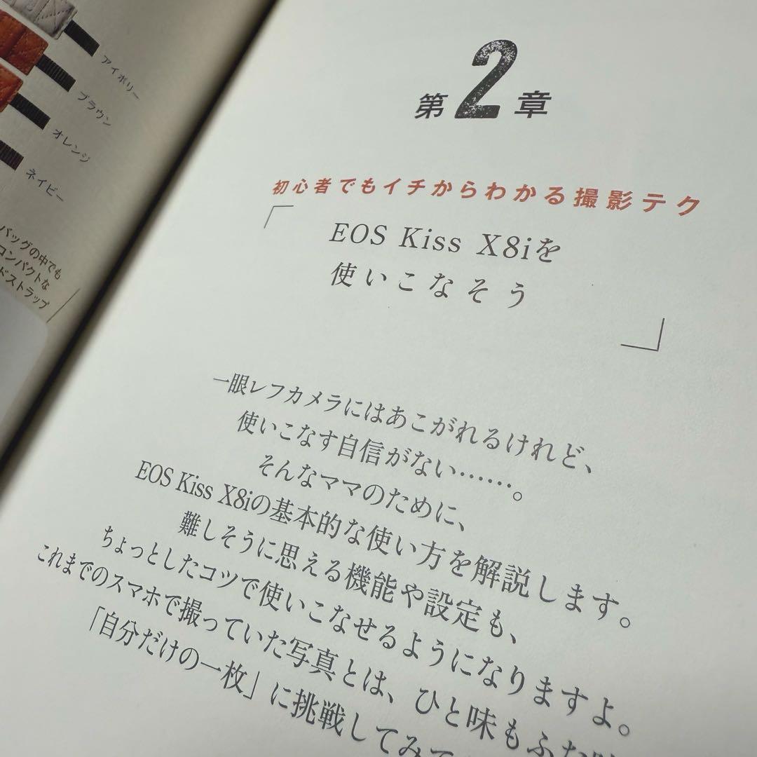 Canon EOS Kiss x8i パンケーキレンズセット