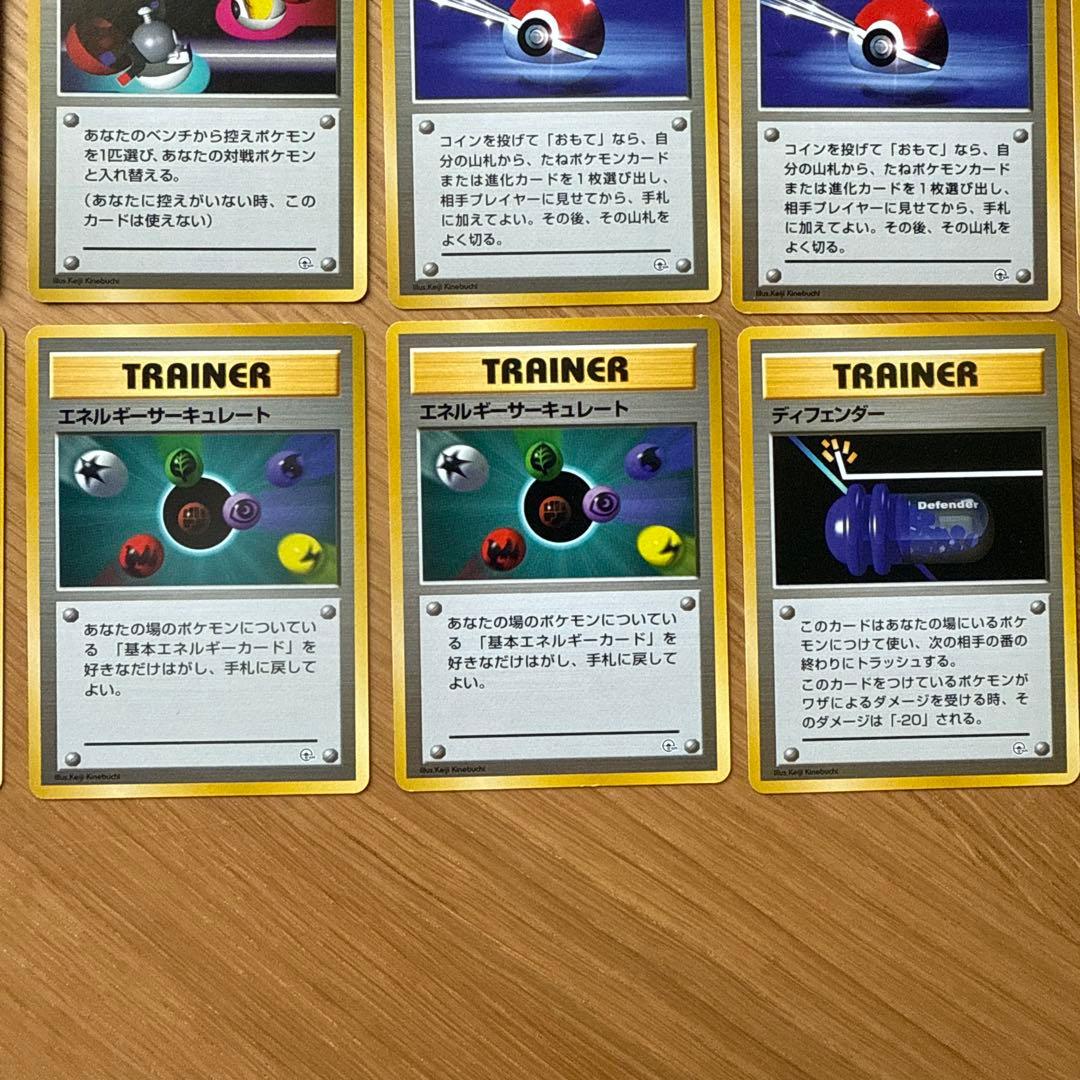 マチス デッキ セット 旧裏 クチバシティジム Pokemon Card