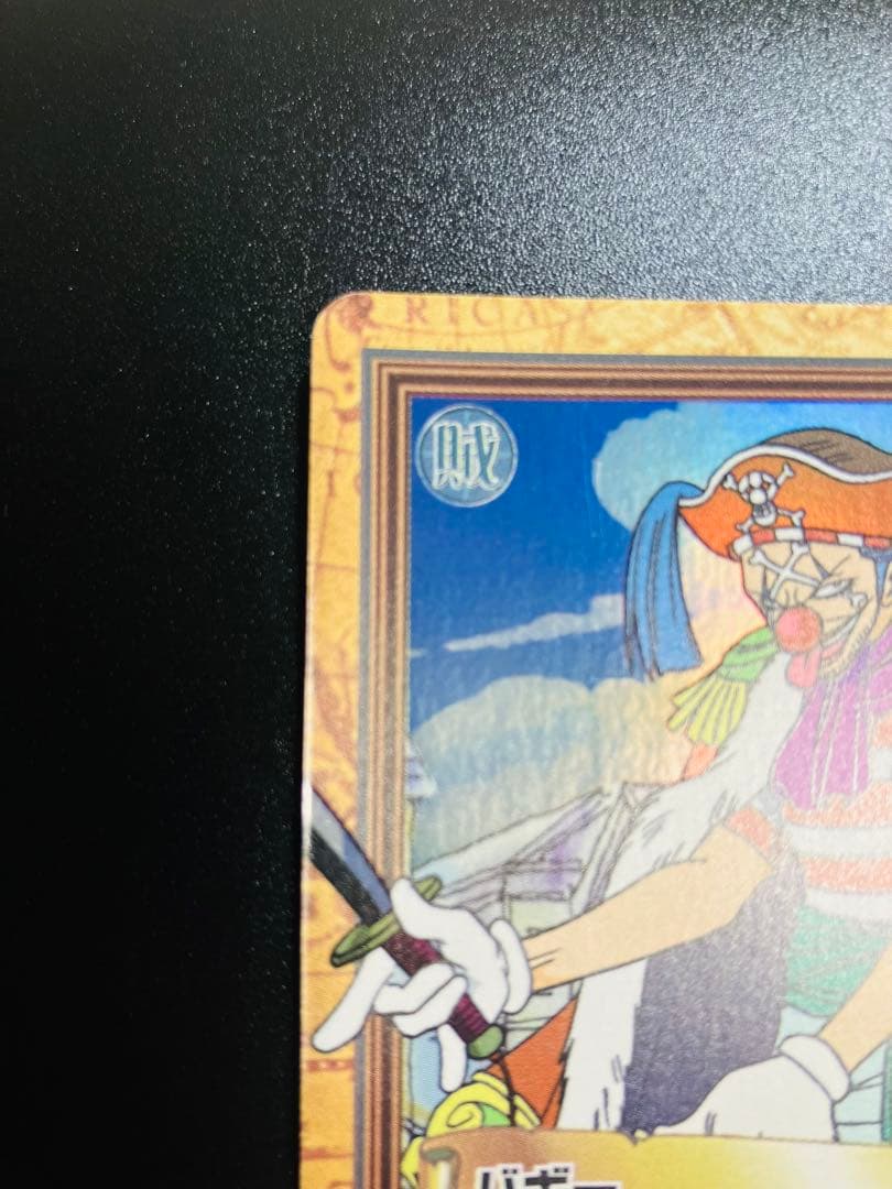 『希少』C24 バギー カードダス ハイパーバトル ワンピース