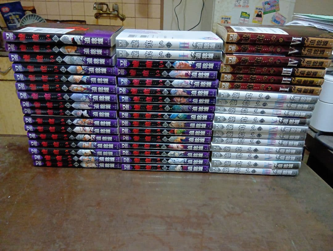 嘘喰い 全49巻セット