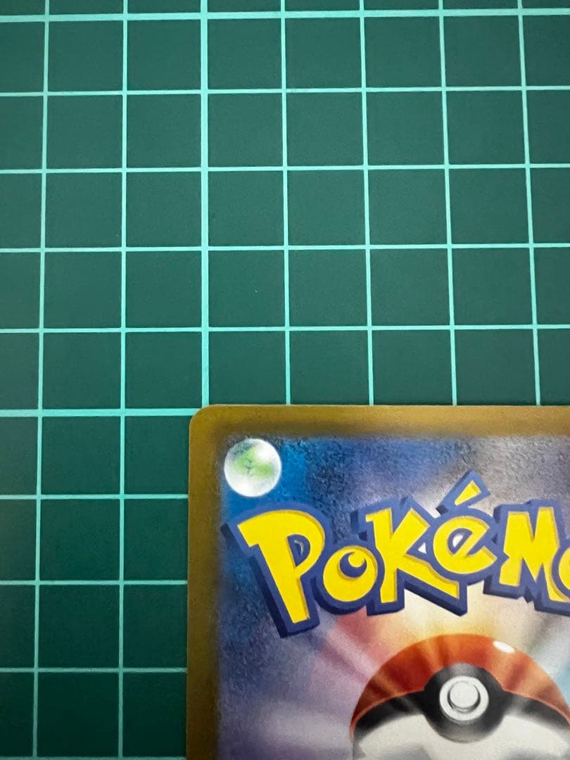 メガゲンガーex HP350 特性かげかくし