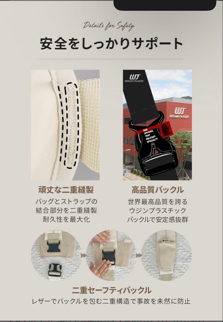 DoriDori 2WAYスリング ブラック