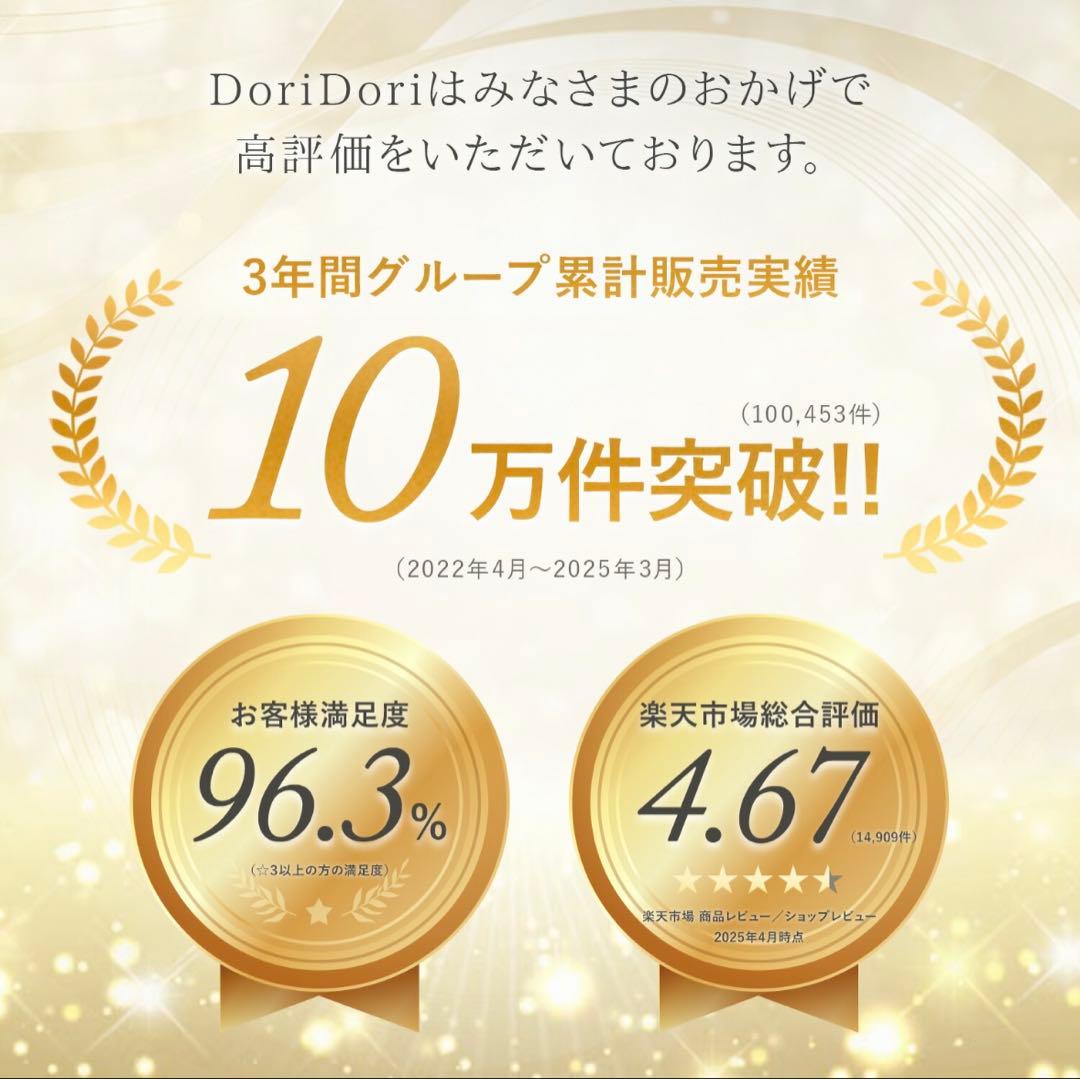 DoriDori 2WAYスリング ブラック