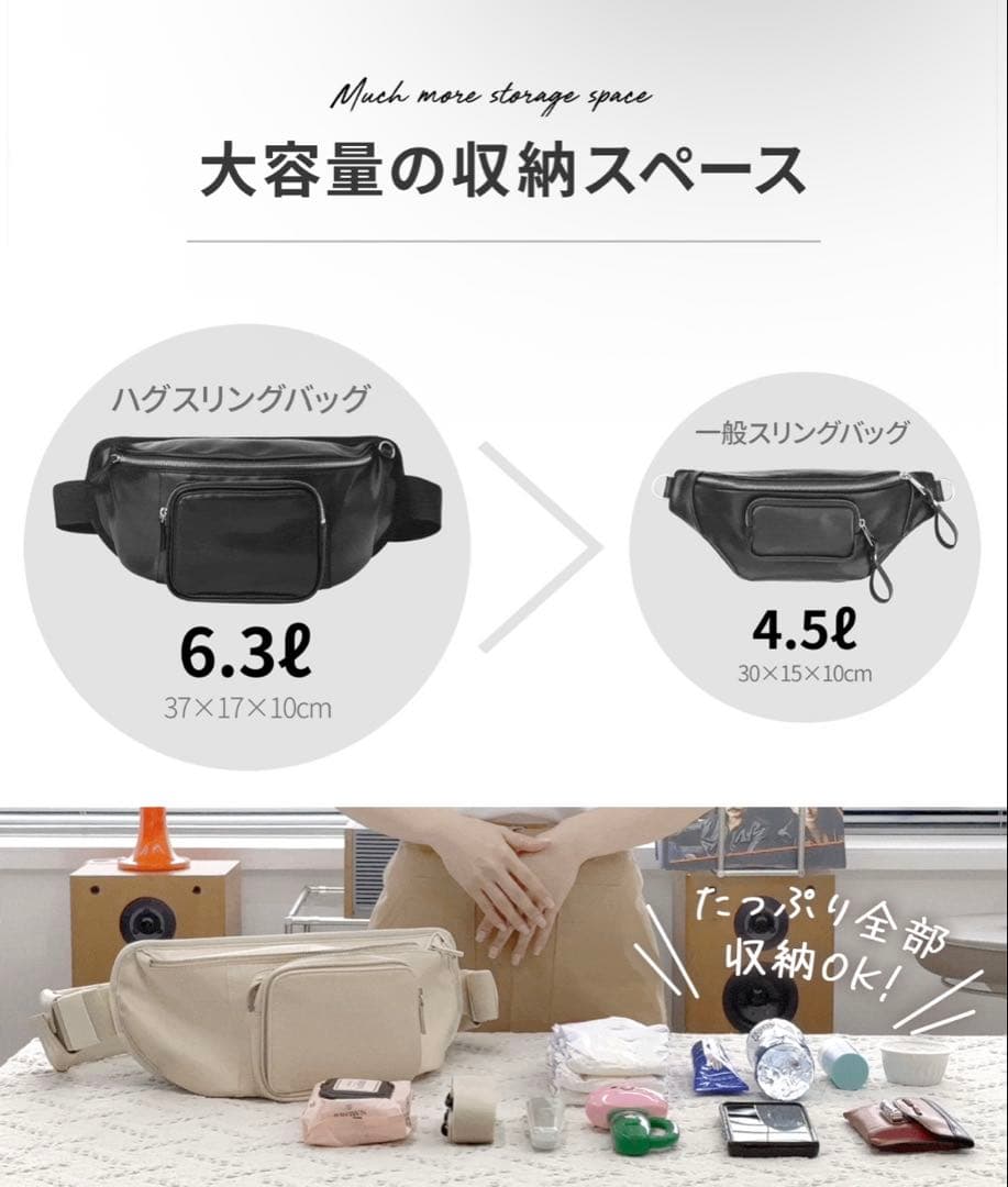 DoriDori 2WAYスリング ブラック