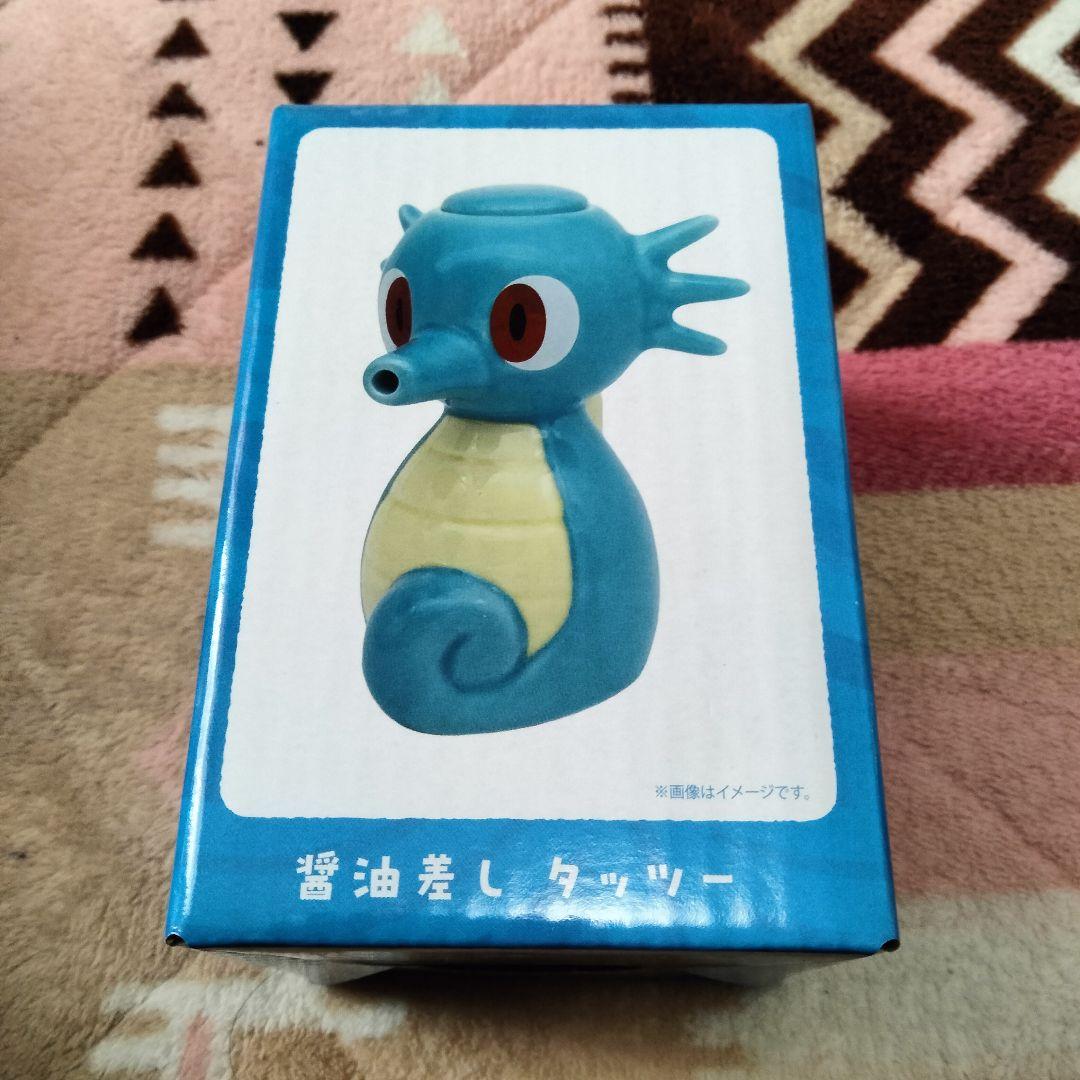 ポケモンセンター 香川 カガワ タッツー 醤油差し