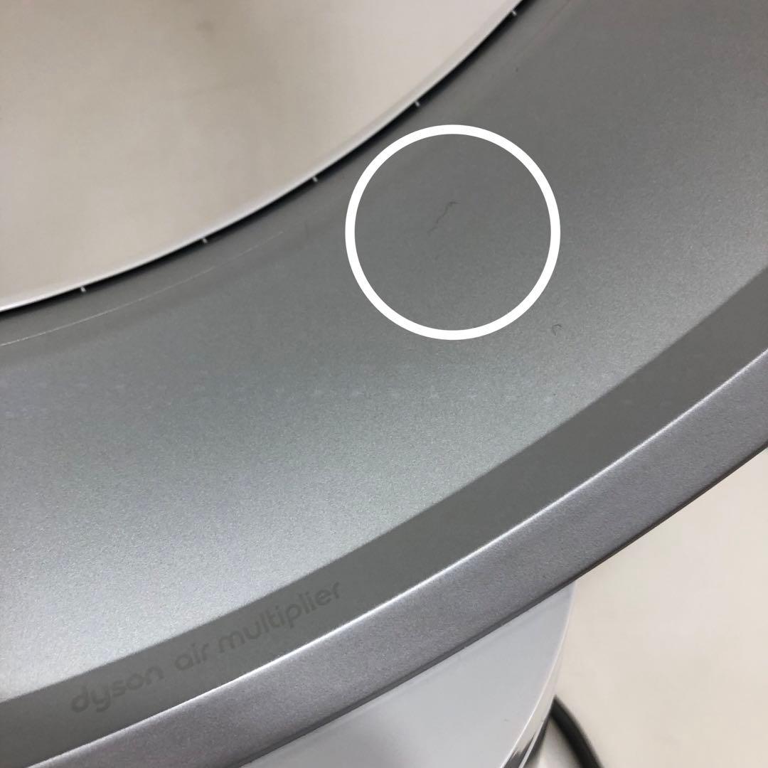 Dyson ダイソン　扇風機　エアマルチプライヤー　AM01 2020年製