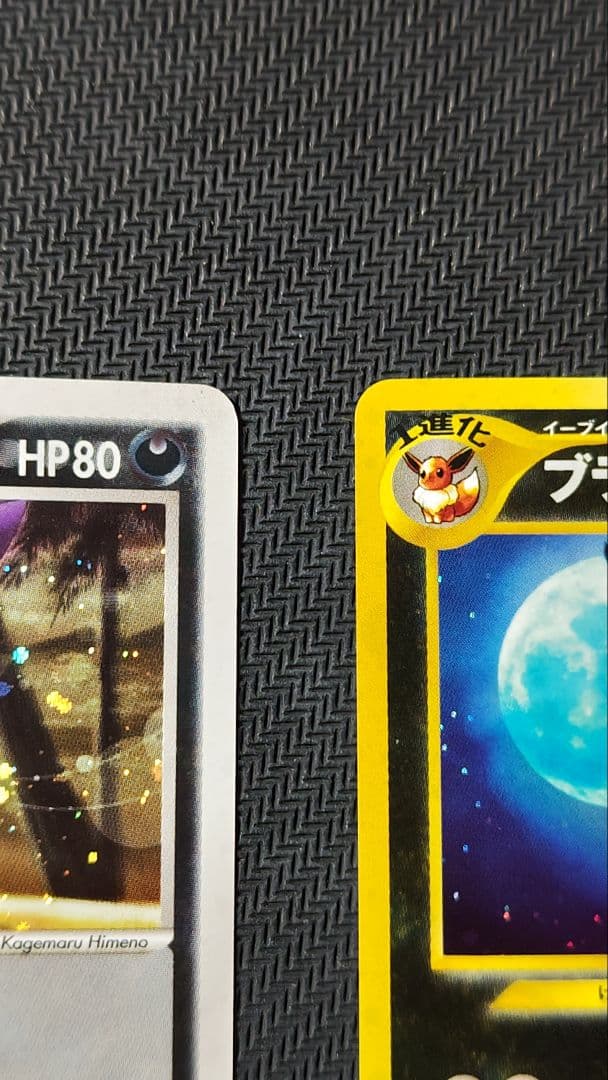 ブラッキー 2枚セット 旧裏