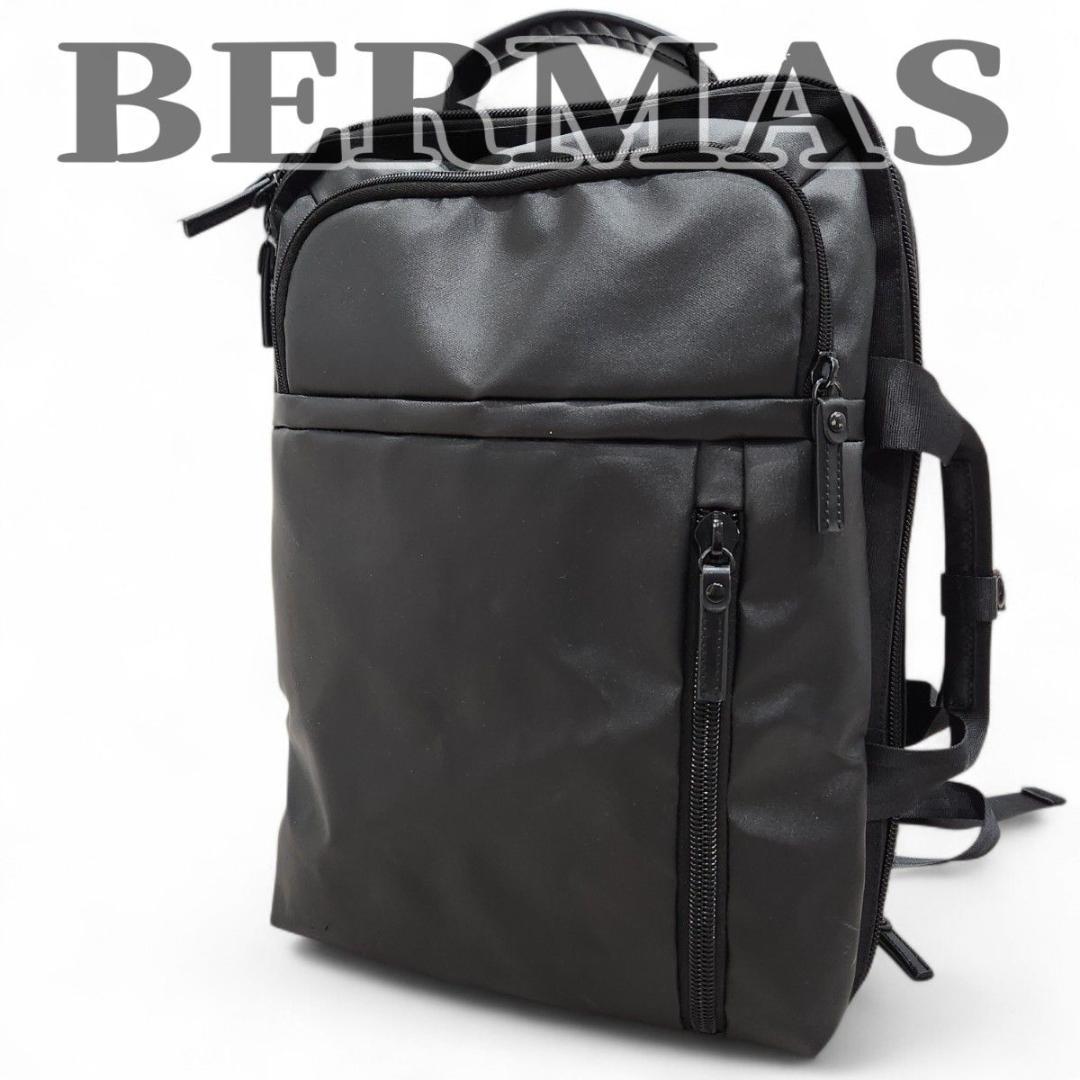 BERMAS ビジネスリュック 2way PC収納 ブラック 定価26,400円