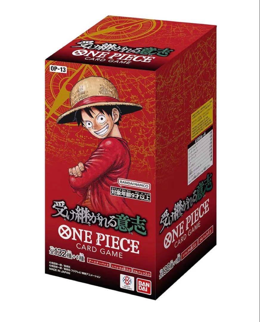 ワンピース カードゲーム 受け継がれる意志　1BOX分