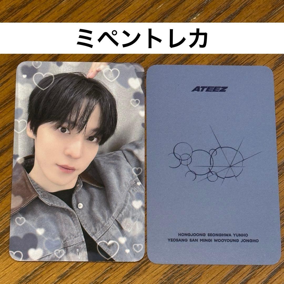 ATEEZ ユノ サノク ミペン
