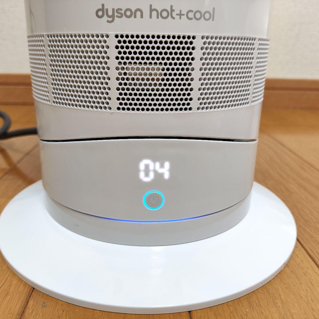 Dyson ダイソン Hot+Cool AM09 2024年製 ホワイト