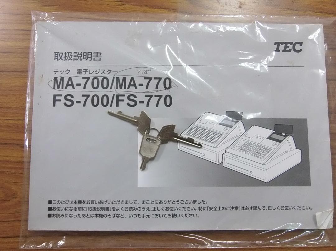 黒設定無料 MA-770 物販向 20部門 東芝テック レジスター 250618