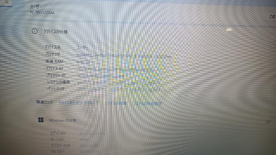 ノートパソコンNEC 第六世代 Core i3 SSD128G メモリ8G