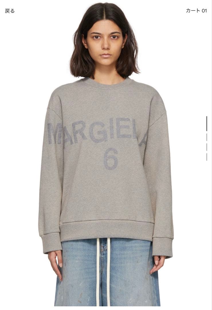 新品Mm6 Maison Margiela スウェット Logo sweater