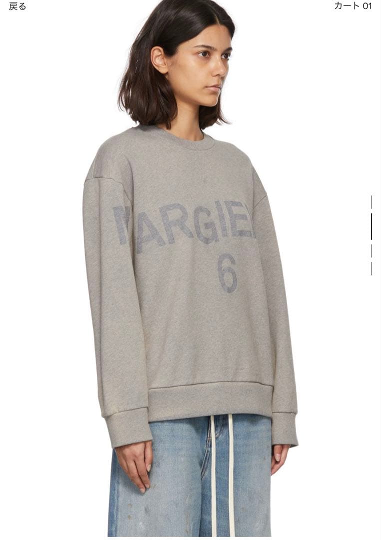新品Mm6 Maison Margiela スウェット Logo sweater