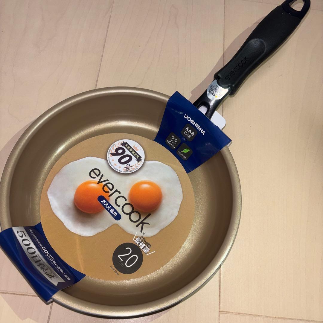 evercook フライパン【新品未使用】3点セット ガス火専用　エバークック