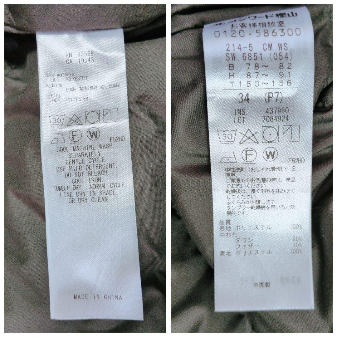 【限定品】23区 ニジュウサンク ミリタリー フーデットダウンコート 撥水