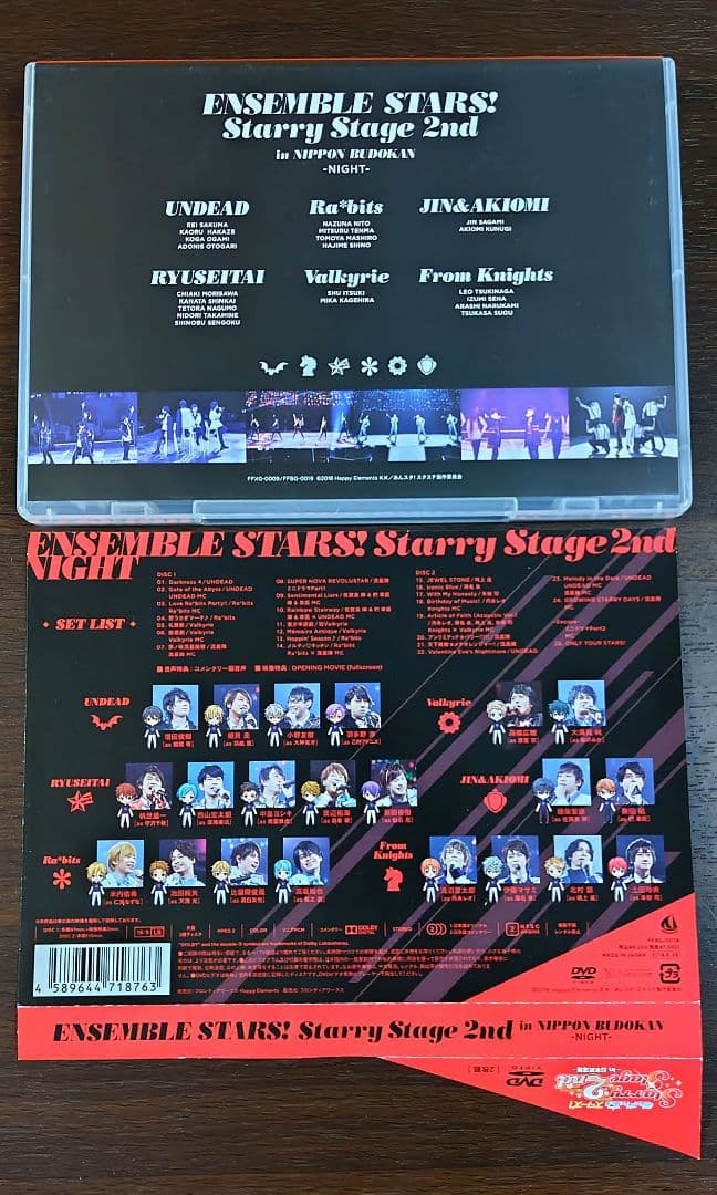 あんさんぶるスターズ!! あんスタ 4th August ＆2nd NIGHT盤