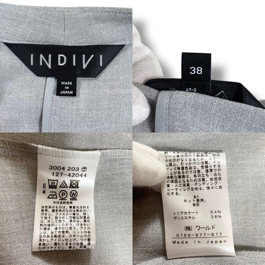 未使用級/25SS✨INDIVI セットアップ ノーカラー トリアセテート混38