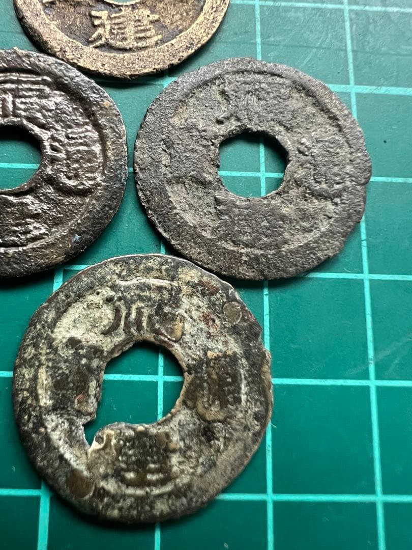 穴銭　中国銭　福建通宝　背二文　4枚ロット