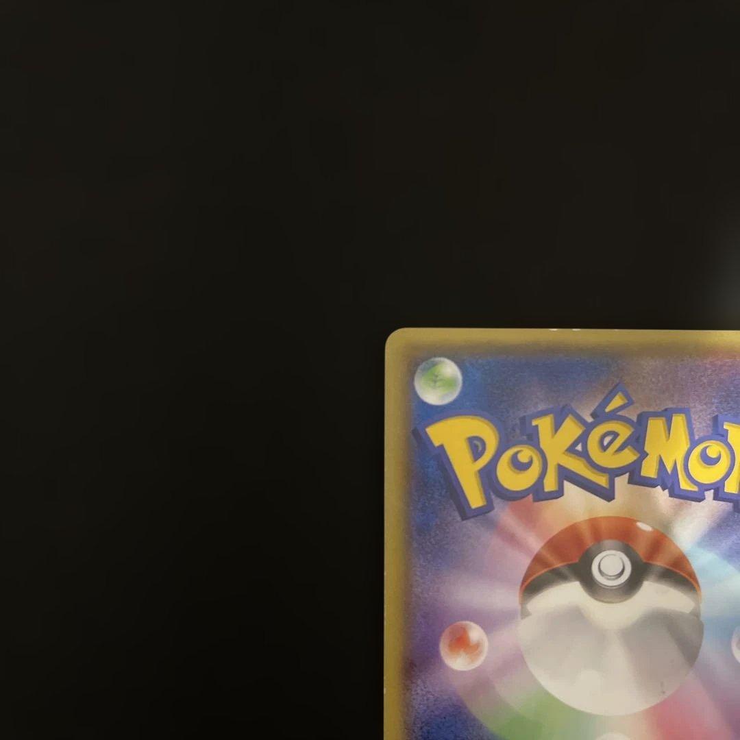 【傷あり】メガトウキョーのピカチュウ① 098/XY-P プロモ ポケモンカード