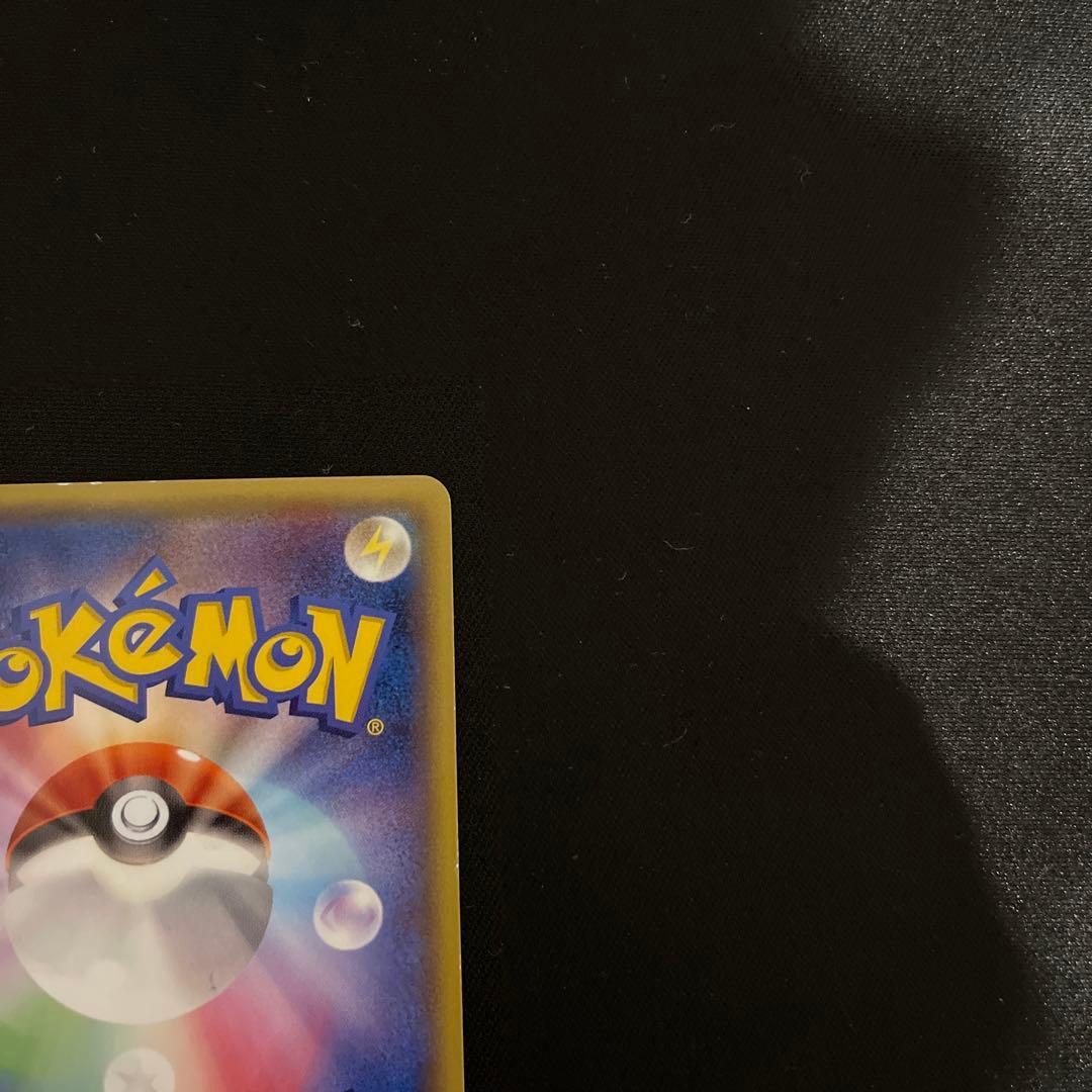 【傷あり】メガトウキョーのピカチュウ① 098/XY-P プロモ ポケモンカード