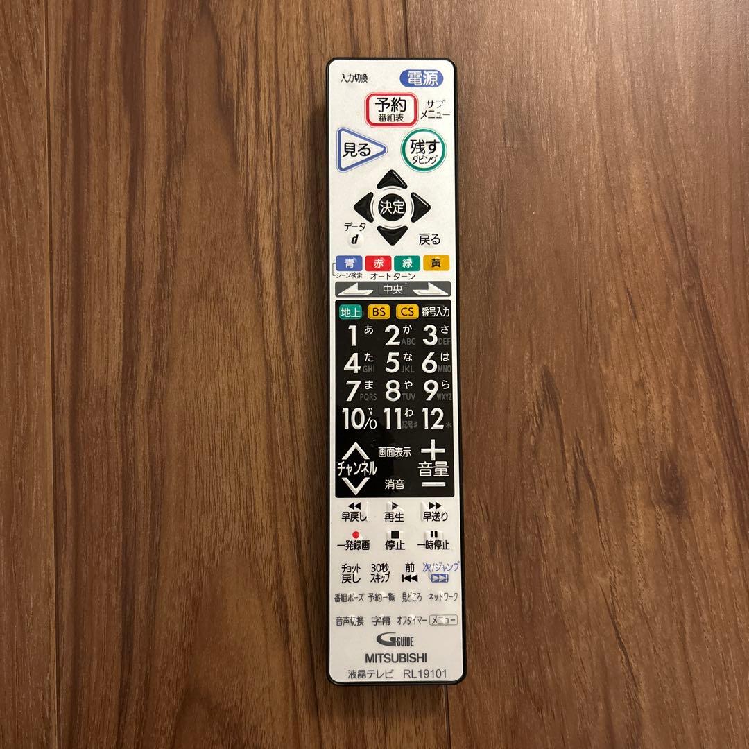 ジャンク品　三菱　REAL　LCD-B32BHR500 32インチ液晶テレビ