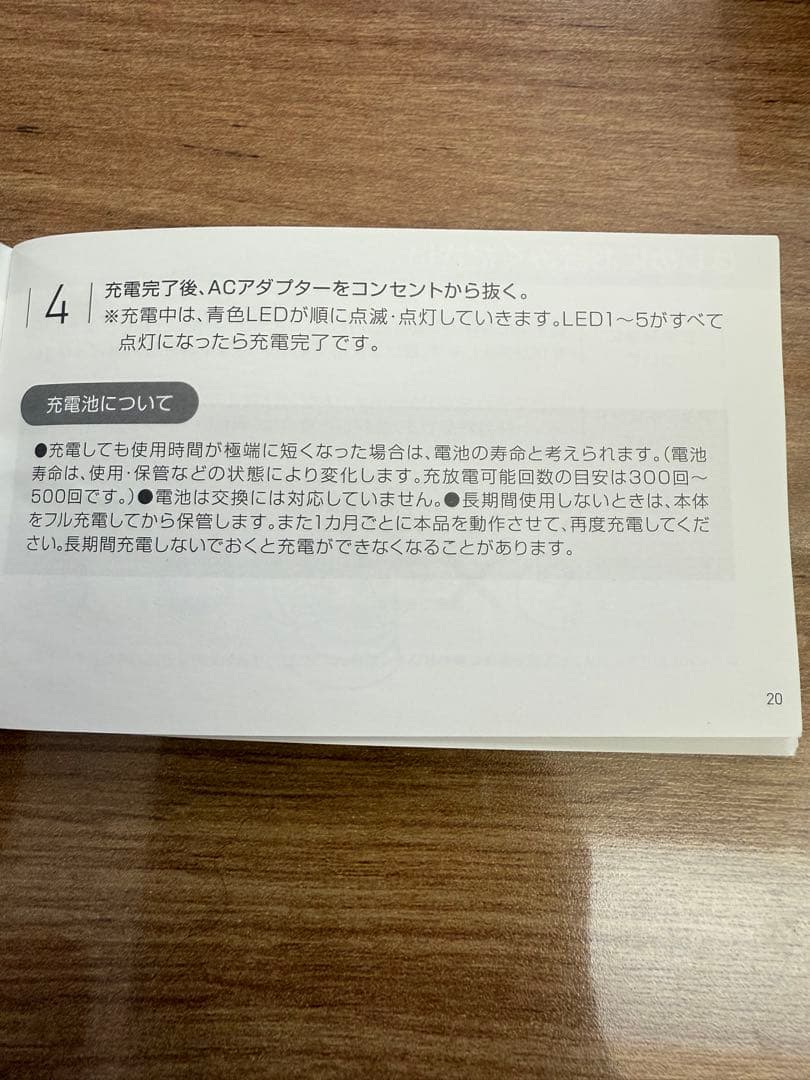 ヘッドスパEMS HEADSPA PRO MYTREX 22B