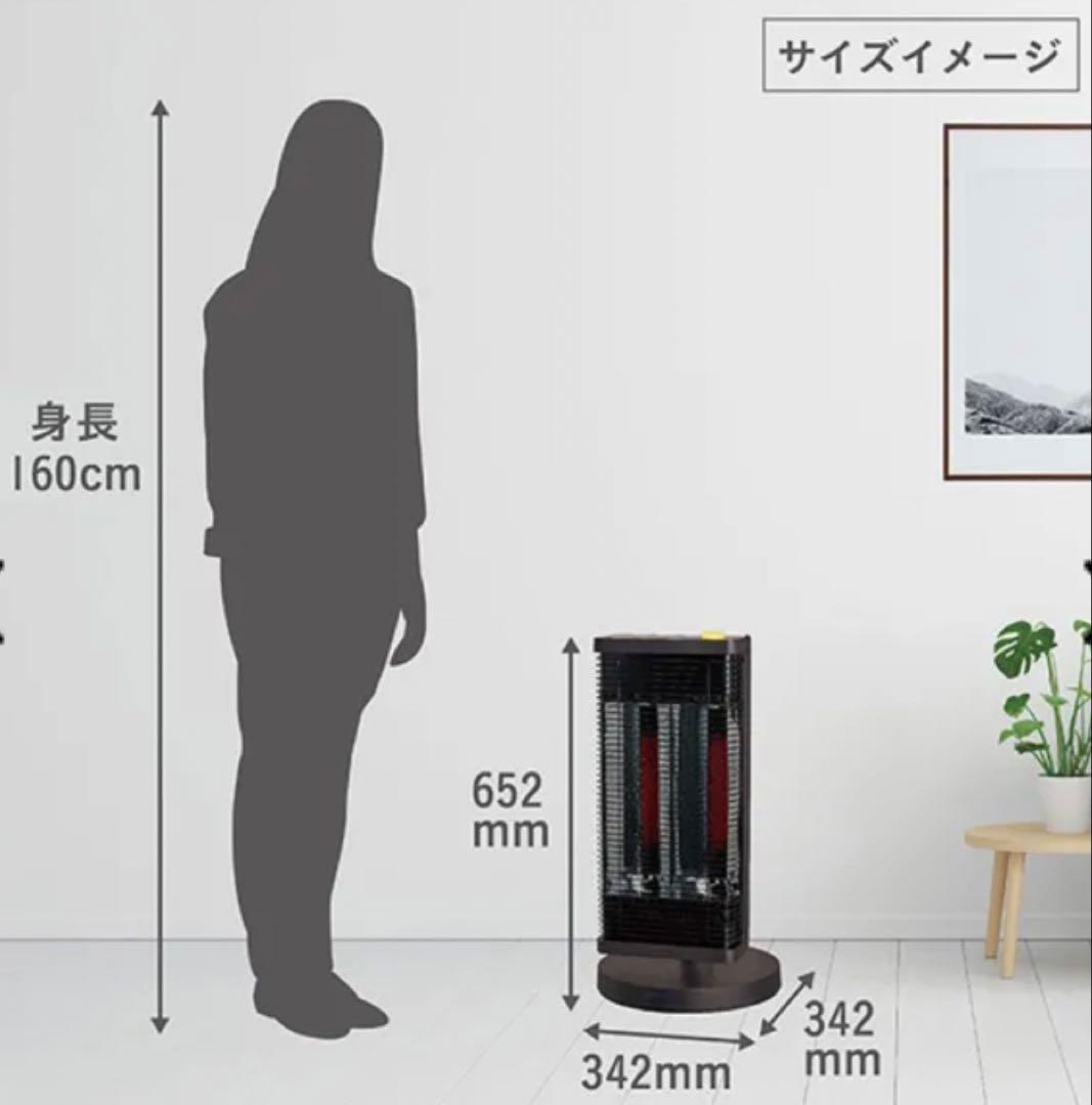 【DAIKIN遠赤外線セラムヒートERFT116AS-Wホワイト】