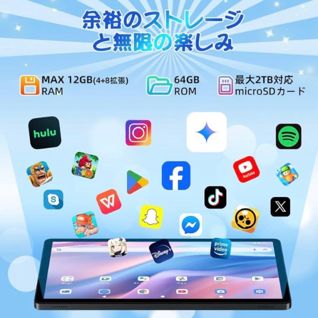 新品未開封★Android 15 タブレット 10インチ
