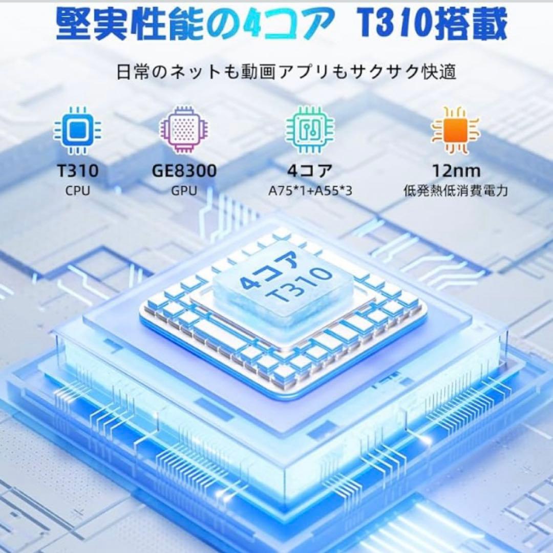 新品未開封★Android 15 タブレット 10インチ