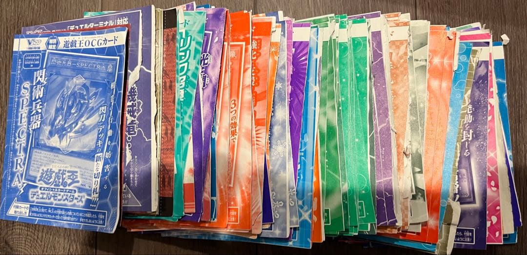 エッグ 遊戯王カード 引退品 ①