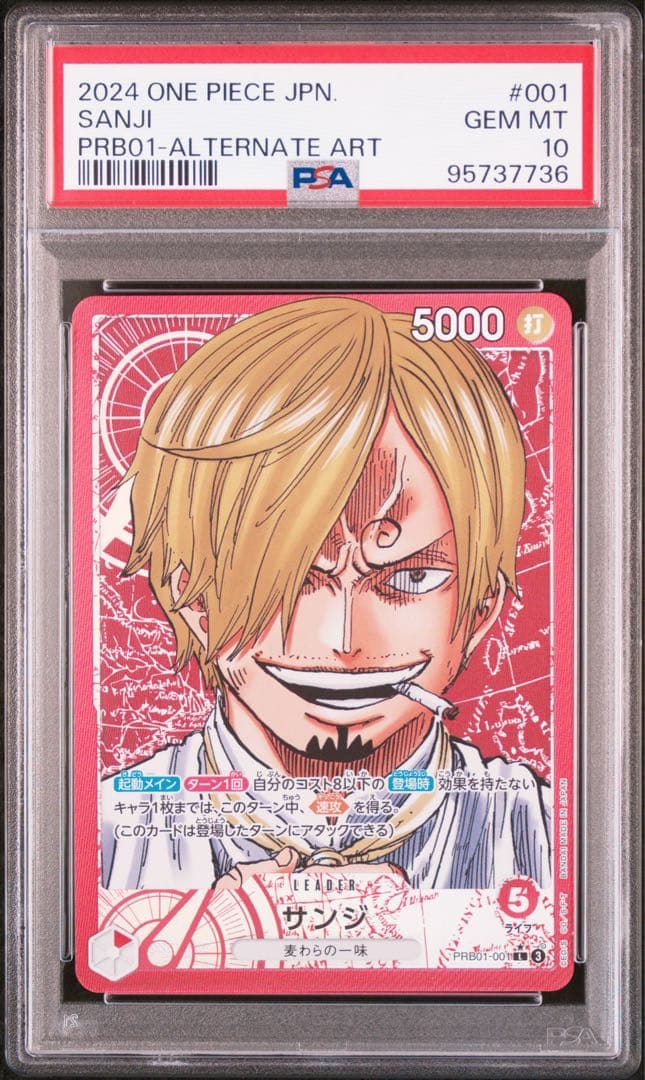 【PSA10】サンジ prb01-001 リーダーパラレル