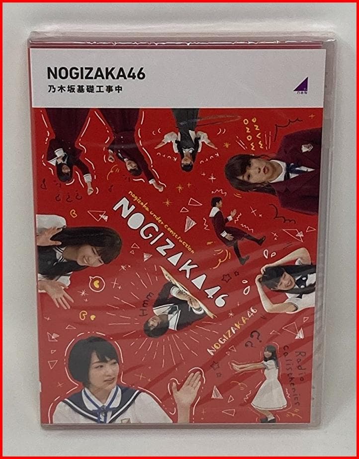 レ*ー様 乃木坂基礎工事中+後輩奮闘中+ヒット祈願中+ライブ潜入中Blu-ray