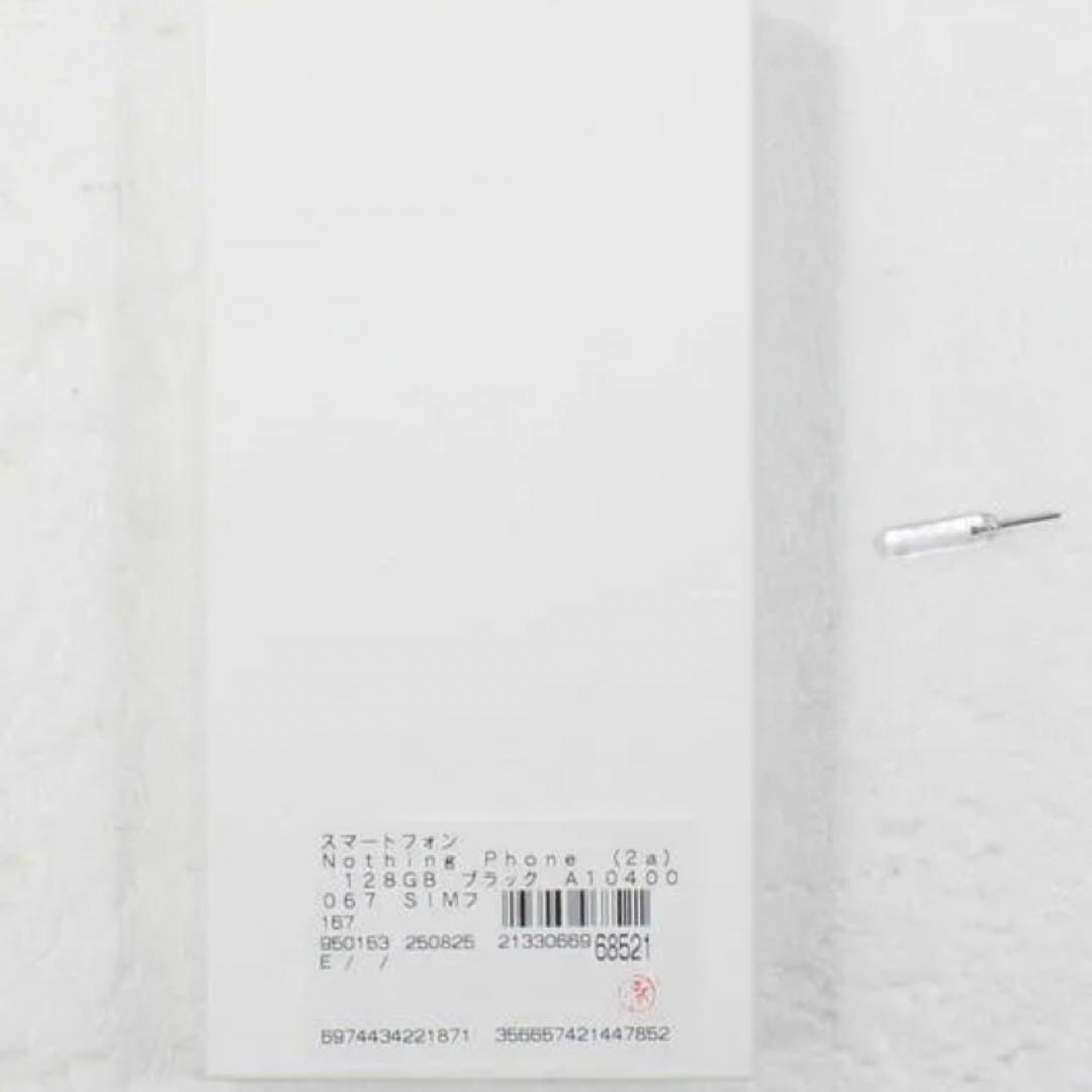 デュアルカメラ スマートフォン ブラック