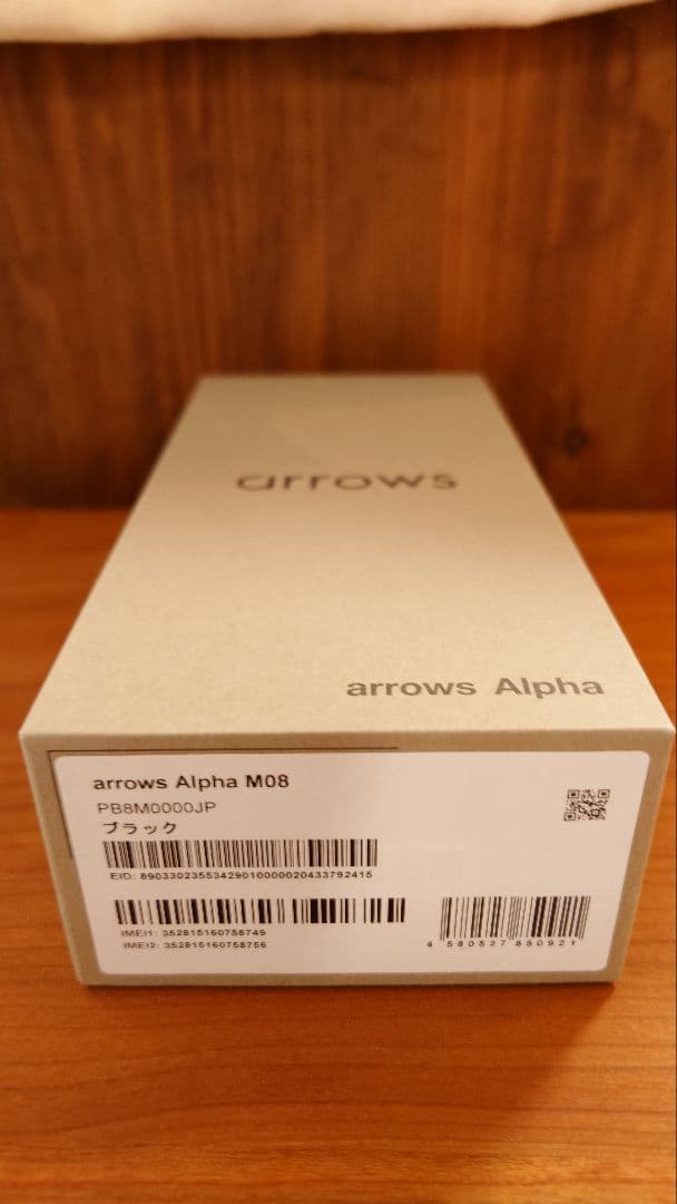 FCNT arrows Alpha ブラック SIMフリー 新品・未開封