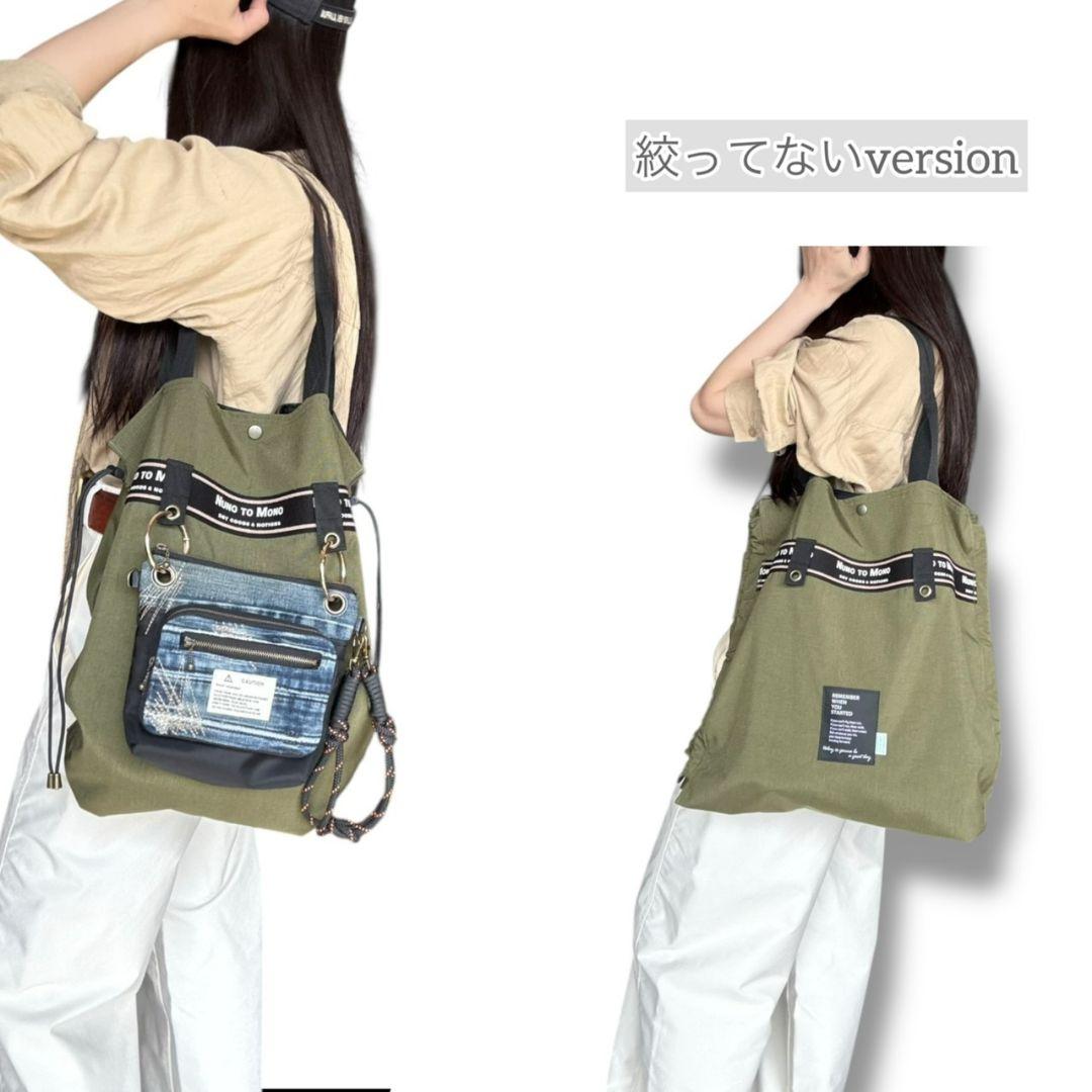 side gather bag／コーデュラカーキ