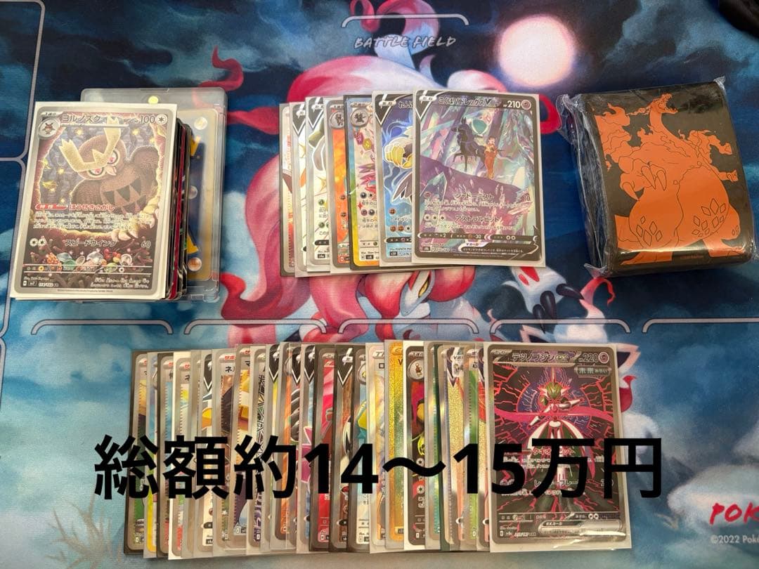 s*w様 ポケモンカードセット多数