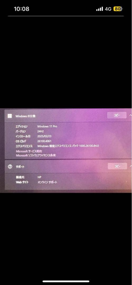 Windowsノート本体 Core Ultra 7 HP Spectre x360 14-eu0007TU