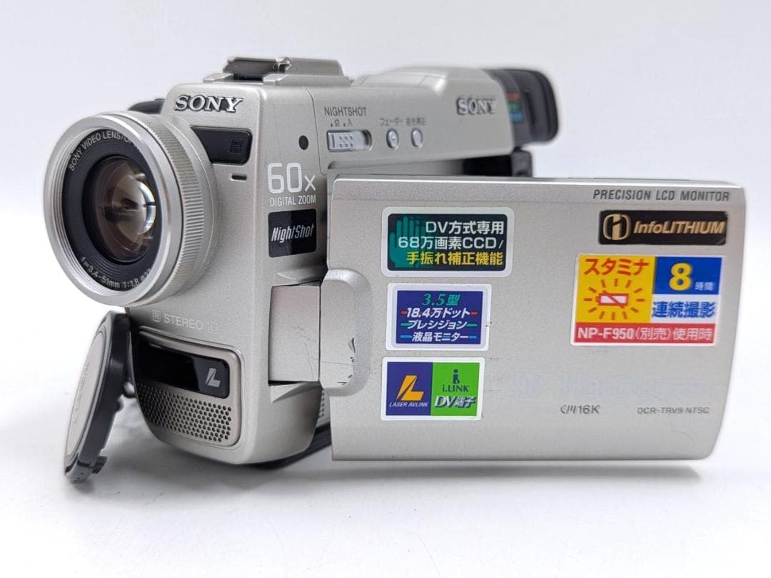 miniDVのダビングに！ SONY ビデオカメラ DCR-TRV9 01