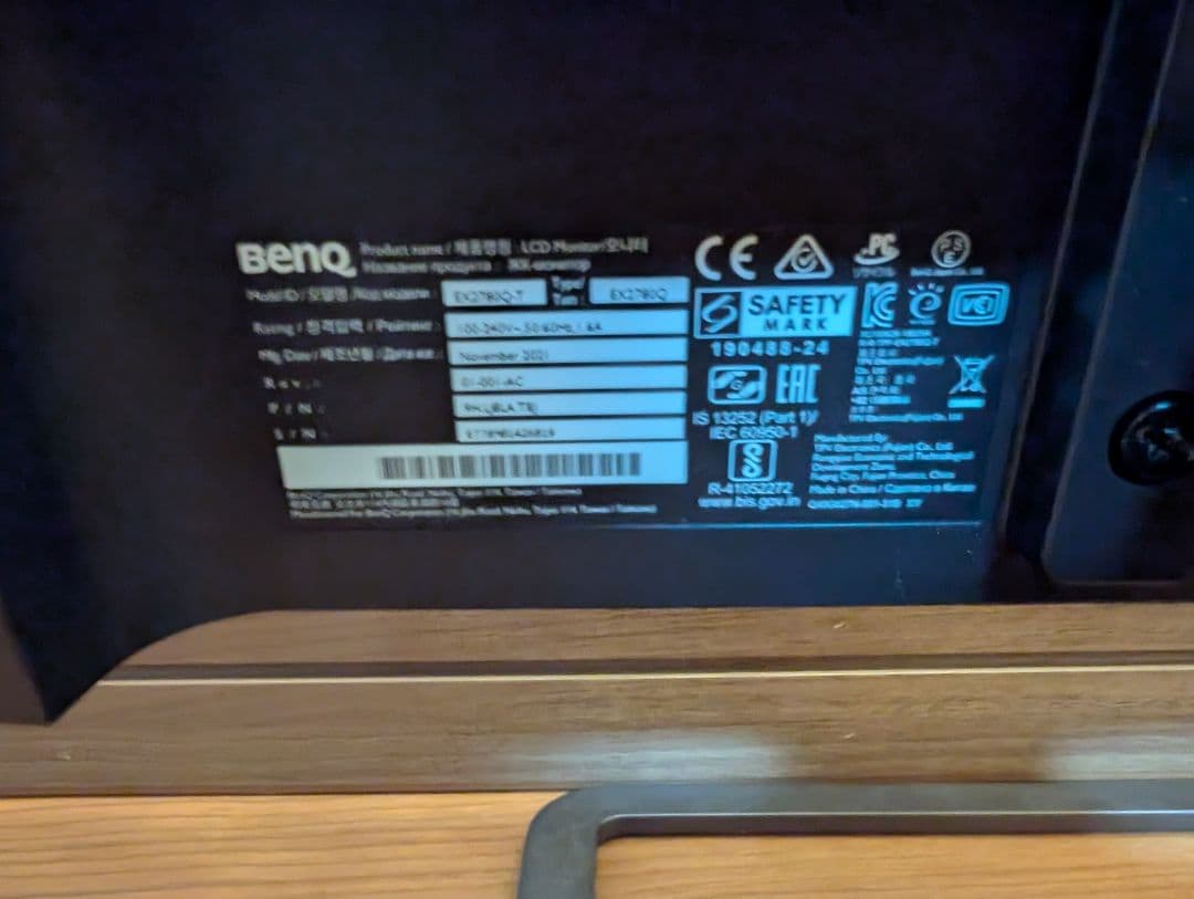 BENQ EX2780Q　MOBIUZ ゲーミングモニター　27インチ WQHD